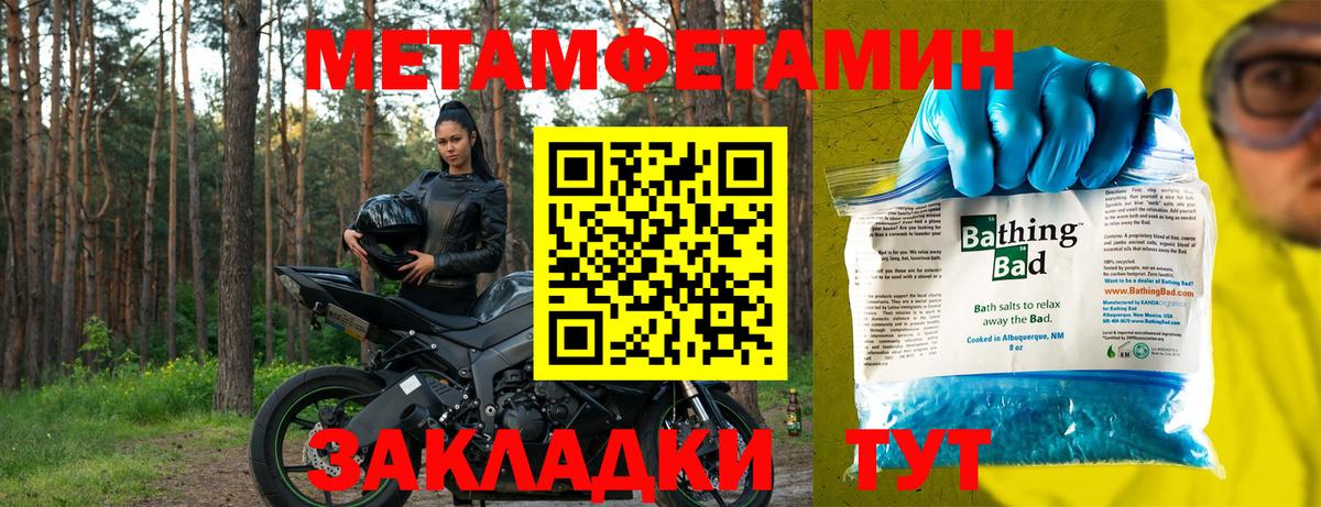 Саянск  Амфетамин 98%  Amphetamine  Вход с VPN  АМФЕТАМИН 