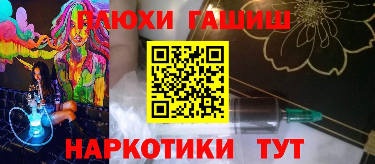 Гашиш Cannabis Саянск