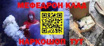 гидра Рыбинск