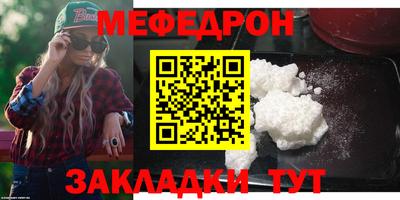 тгк Рязань