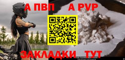 гидра Рыбинск