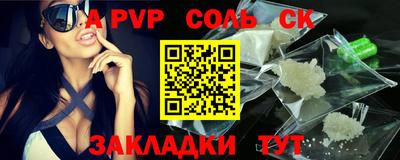 MESCALINE Рузаевка