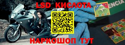 гидра Рыбинск
