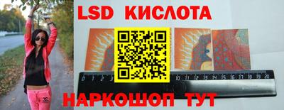 MESCALINE Рузаевка
