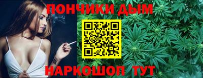 гидра Рыбинск