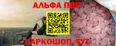 гидра Рыбинск