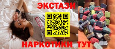 гидра Рыбинск