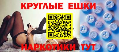 гидра Рыбинск