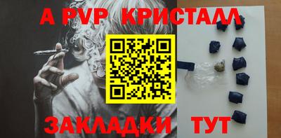 MESCALINE Рузаевка