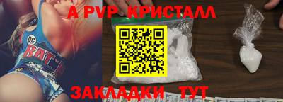MESCALINE Рузаевка