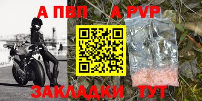 гидра Рыбинск
