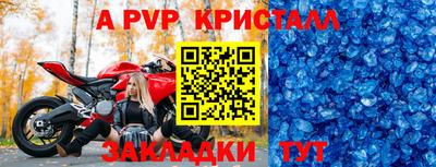 гидра Рыбинск