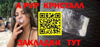 MESCALINE Рузаевка