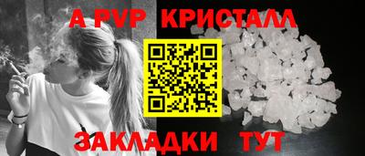MESCALINE Рузаевка