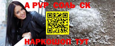 тгк Рязань