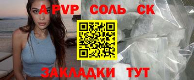 тгк Рязань