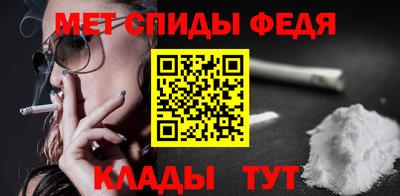 гидра Рыбинск