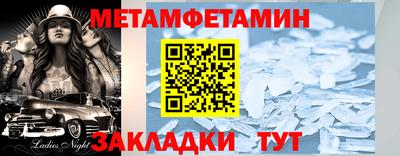MESCALINE Рузаевка