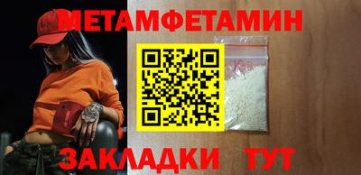MESCALINE Рузаевка