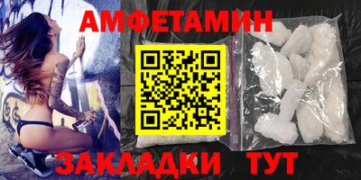 гидра Рыбинск