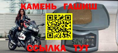 гидра Рыбинск