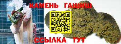 гидра Рыбинск