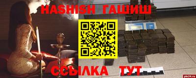 гидра Рыбинск
