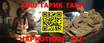 MESCALINE Рузаевка