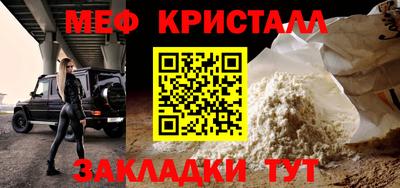 MESCALINE Рузаевка
