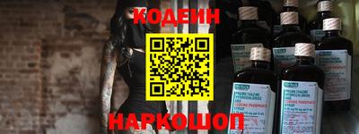 MESCALINE Рузаевка