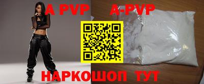 тгк Рязань