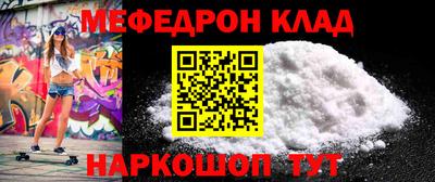 MESCALINE Рузаевка