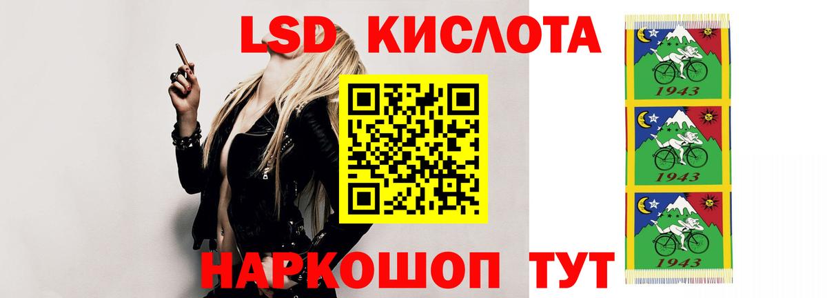 ЛСД экстази ecstasy Саянск