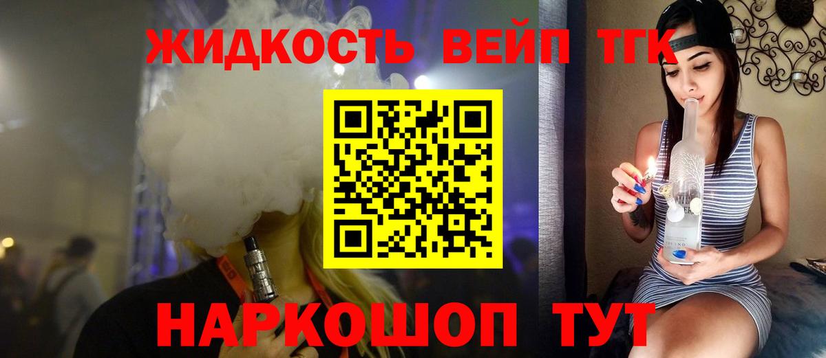 Дистиллят ТГК Wax  Дистиллят ТГК Wax  Саянск  Вход с VPN 