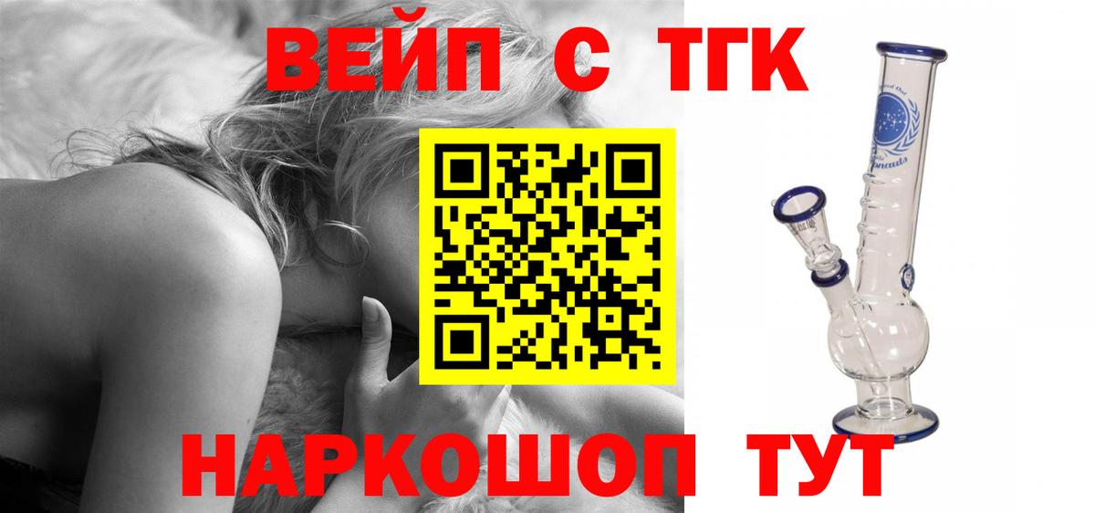 Дистиллят ТГК Wax Саянск