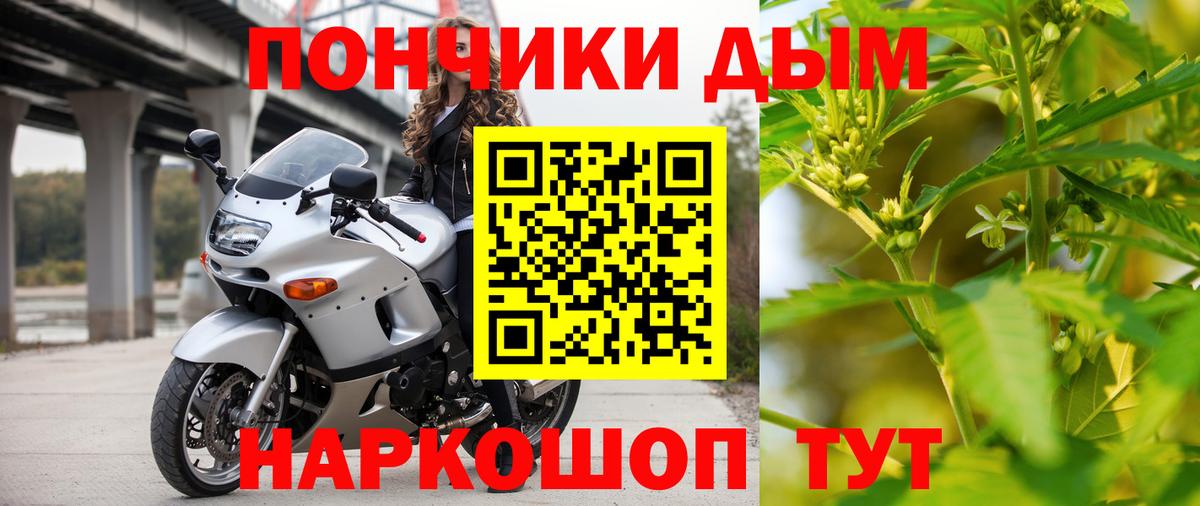 МАРИХУАНА OG Kush  Конопля White Widow  Вход с VPN  Бошки Шишки MAZAR  Саянск  Конопля план 